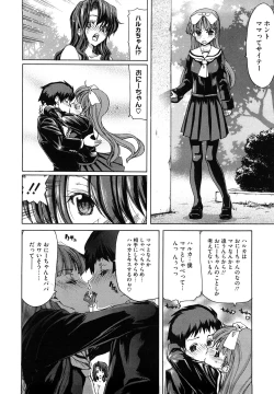 Page 18 of Yuugatou