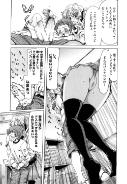 Page 200 of Yuugatou