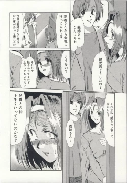 Page 123 of Injo Densetsu