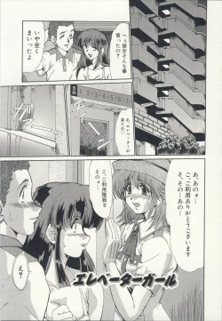 Page 136 of Injo Densetsu