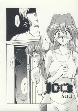 Page 201 of Injo Densetsu
