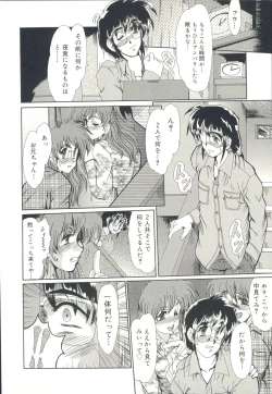 Page 59 of Injo Densetsu