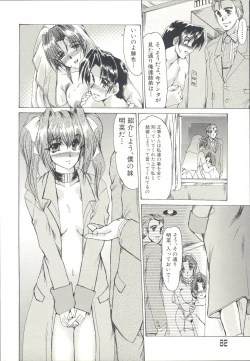 Page 85 of Injo Densetsu