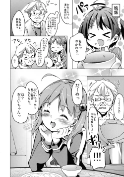 Page 18 of Momotto Motto Operation