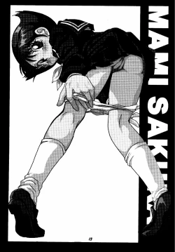 Page 13 of Let It Be - Fujiko F. Fujio Memorial Edition