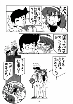 Page 33 of Let It Be - Fujiko F. Fujio Memorial Edition