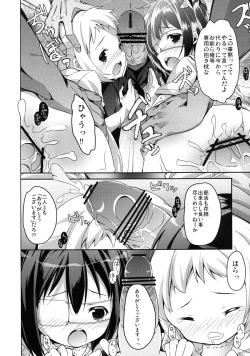 Page 20 of Yuuta-kun ja Nai kedo Ai sae Areba Kankei Nai yo ne