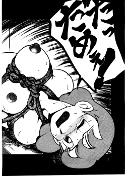 Page 34 of Suimutan （Doraemon, Chinpui, Esper Mami）