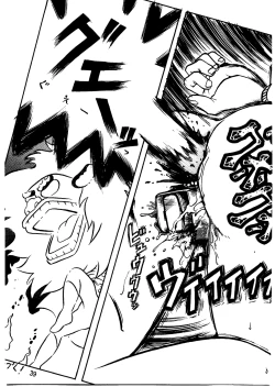 Page 39 of Suimutan （Doraemon, Chinpui, Esper Mami）