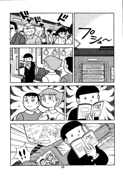 Page 38 of Sakura Mami Yuchikeikaku