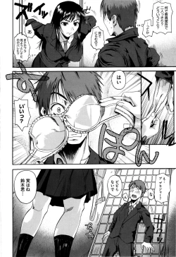 Page 8 of Chu Berozu