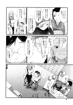 Page 11 of 3 ANGELS SHORT Full Passion