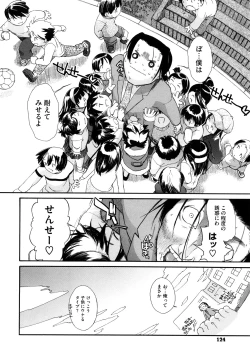 Page 126 of 3 ANGELS SHORT Full Passion