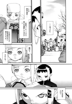 Page 172 of 3 ANGELS SHORT Full Passion