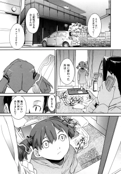 Page 220 of 3 ANGELS SHORT Full Passion