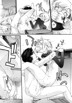 Page 24 of 3 ANGELS SHORT Full Passion