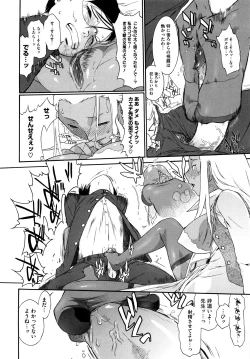 Page 55 of 3 ANGELS SHORT Full Passion