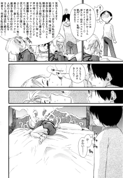 Page 75 of 3 ANGELS SHORT Full Passion