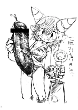 Page 23 of Soylent Green