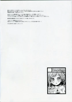 Page 2 of Hen Neko Dokuhon