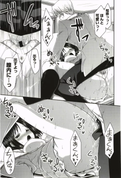 Page 104 of Nanairo School Girl