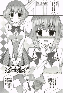 Page 108 of Nanairo School Girl