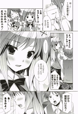 Page 10 of Nanairo School Girl