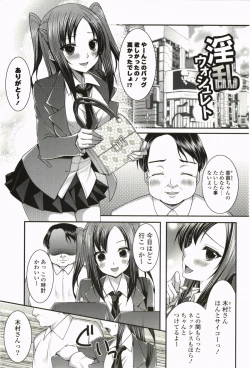 Page 168 of Nanairo School Girl