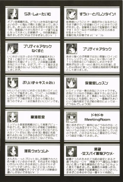 Page 197 of Nanairo School Girl