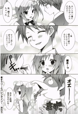 Page 23 of Nanairo School Girl