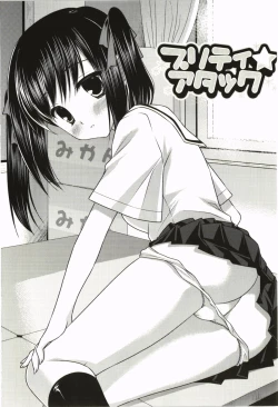 Page 40 of Nanairo School Girl