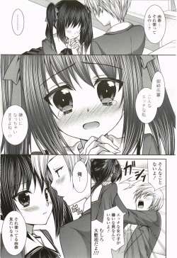 Page 58 of Nanairo School Girl