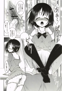 Page 97 of Nanairo School Girl