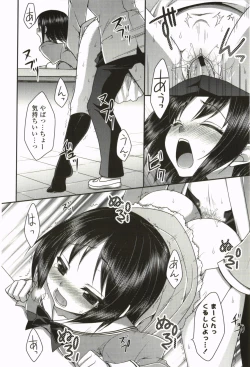 Page 99 of Nanairo School Girl