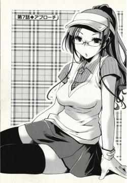 Page 138 of Ojousama wa Nigedashita 1