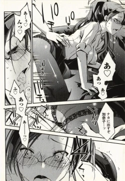 Page 155 of Ojousama wa Nigedashita 1