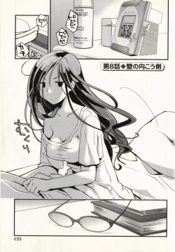 Page 158 of Ojousama wa Nigedashita 1