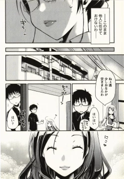 Page 161 of Ojousama wa Nigedashita 1