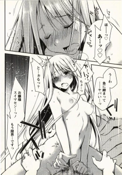 Page 173 of Ojousama wa Nigedashita 1