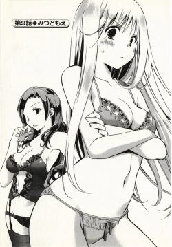 Page 178 of Ojousama wa Nigedashita 1