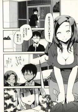 Page 183 of Ojousama wa Nigedashita 1