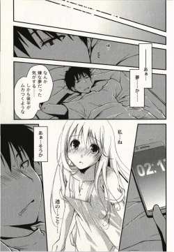 Page 98 of Ojousama wa Nigedashita 1