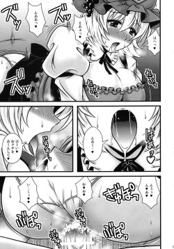 Page 18 of Aki Shimai ga Shounen wo Gyaku Re suru Hanashi