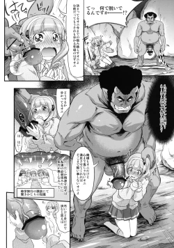 Page 4 of Smile Happy Peace