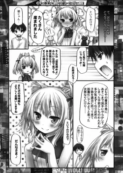 Page 19 of Wanwan Over Drive!