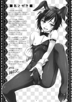 Page 18 of MilkyBunny