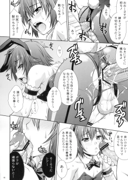 Page 9 of MilkyBunny