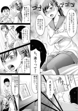 Page 4 of Kuro Manaka no Fumifumi Oshioki