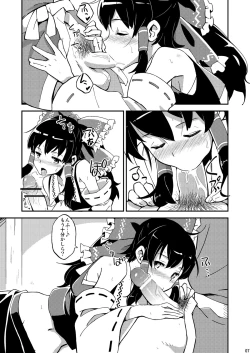 Page 6 of Reimu to Sugee Nakayoku Natta.