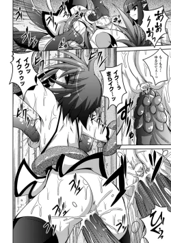 Page 164 of Shoujo ga Ochiru Shokushu no Utage